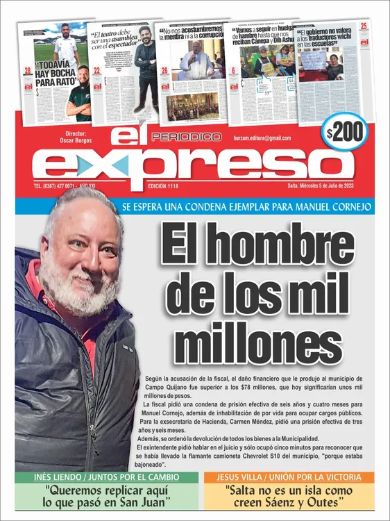 WhatsApp Image 2023-07-05 at 18.32.17 (2)