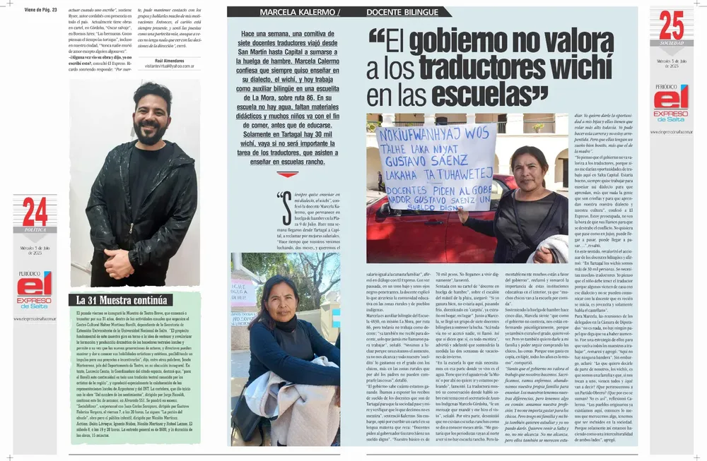 WhatsApp Image 2023-07-05 at 18.32.15 (2)